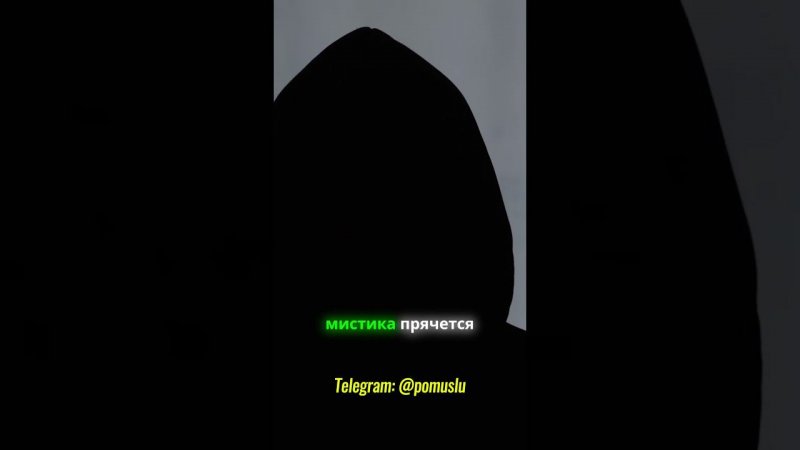 Гурджиев   учитель Гитлера