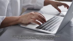 Такси до аэропорта Внуково: стоимость, расстояние, время в дороге