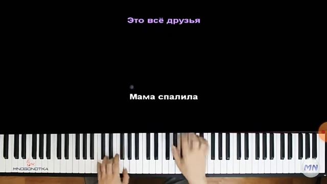 //Мама спалила//пою сама// смотреть онлайн