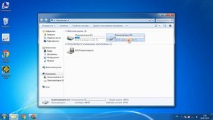 Урок 4.Как создать документ в формате RTF на рабочем столе и в моём компьютере.