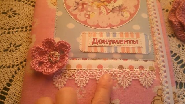 Скрапбукинг( папка для детских документов) смотреть онлайн