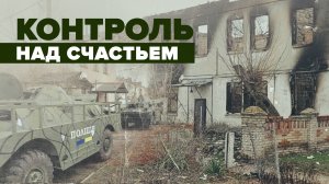 «Здесь был «Правый сектор»: видео из освобождённого города Счастье в ЛНР