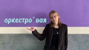 Международный день грамотности