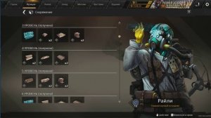 Кроссаут Какую Фракцию Прокачивать , Лучшая Фракция Новичкам , И Первую Выбрать , Фракции в Crossou