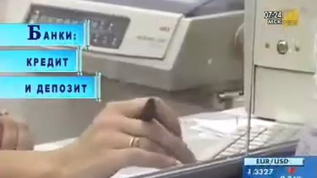 Kaz-FinExpert.ru. Банковские депозиты. Виды депозитов. смотреть онлайн