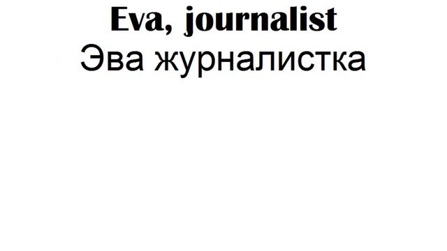 шведский язык4 смотреть онлайн