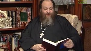 Читаем Псалтирь Псалом 24. Беседа с протоиереем Алексием Ладыгиным о Псалтири.