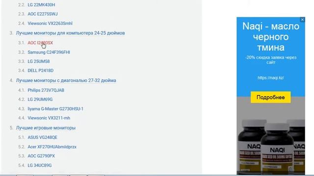 16 лучших компьютерных мониторов в 2018 2019 году смотреть онлайн