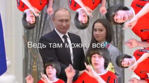 Просто сказка... Даже для взрослых