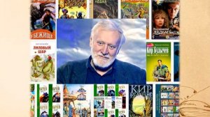 Фантастические миры Кира Булычева