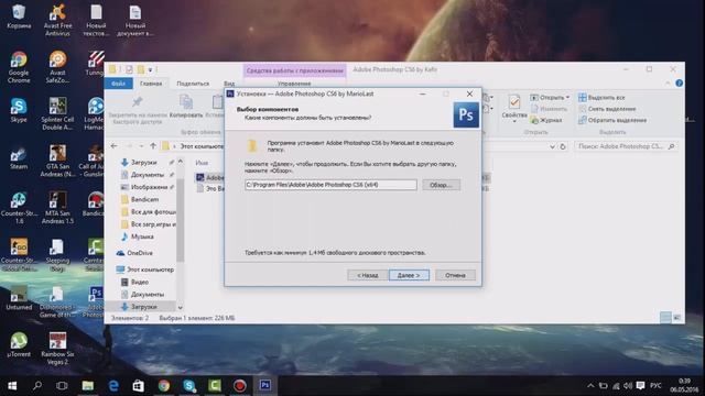 Как установить Photoshop CS6??? смотреть онлайн