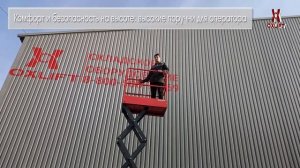 Ножничный подъемник QX 030-048