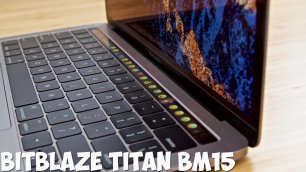 Российский ноутбук Bitblaze Titan BM15 обзор характеристик