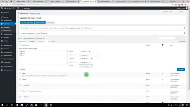 WordPress - Визитка с использование шаблона смотреть онлайн