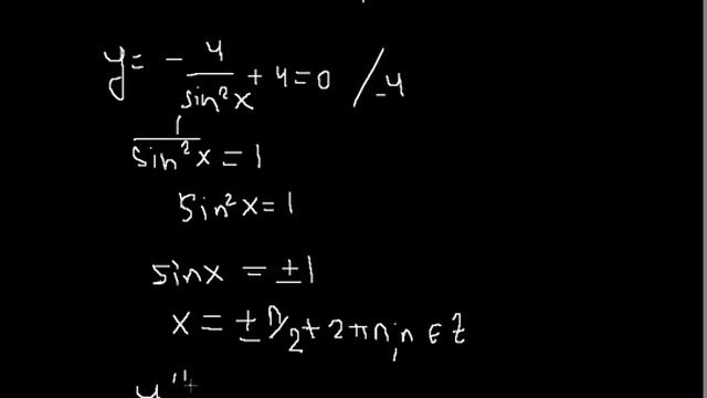 ЕГЭ математика В11.Наибольшее значение функции смотреть онлайн