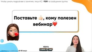 Грамматические основы | Задание №2 | PARTA ОГЭ 2022