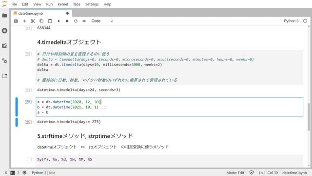 【これだけで解決】Python3 datetimeモジュール徹底解説 日付時刻を扱うのに避けては通れない、datetimeモジュールの使い方を完全マスターしよう！ смотреть онлайн