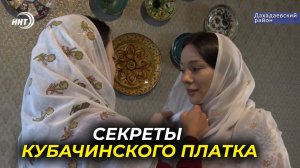 СТАРИННОЕ ЖЕНСКОЕ РЕМЕСЛО
