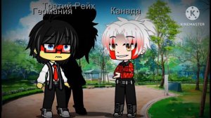 ⟨~Я всегда рядом ~⟩ #countryhumans #германия #Третий_Рейх #канада