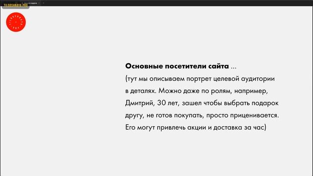 Создание сайтов наТильде смотреть онлайн