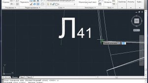 Расчёт и построение чертежей втачных рукавов. Часть 3