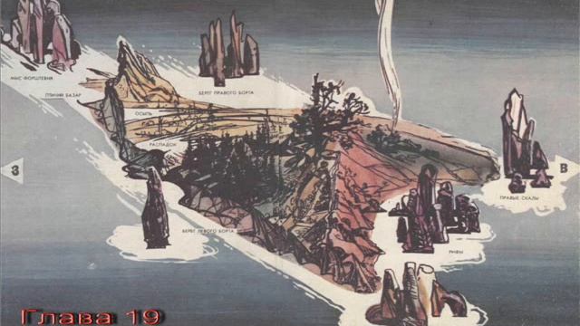 Николай Внуков "Один". Часть 19-я. смотреть онлайн