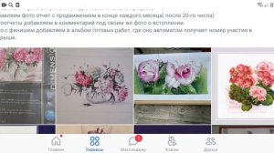 сп Роза-королева цветов
