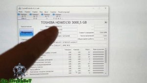 ПОДКЛЮЧИЛ HDD ЖЁСТКИЙ ДИСК TOSHIBA 3TB P300 HDWD130EZSTA SATA-3