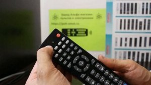 DEXP DZ-498 настройка и обучение универсального программируемого пульта.