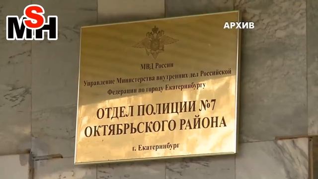 Необъяснимо ,но факт!В Екатеринбурге во время грозы пострадало два объекта.Здание полиции и  суда.