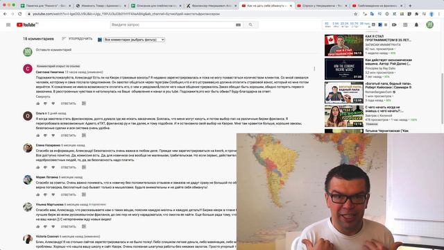 Есть ли на Кворк страховые взносы? Страховой взнос на фрилансе - обычное кидалово? Фриланс с нуля