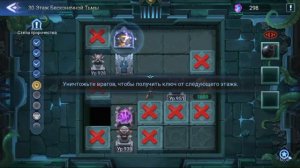 ✨ Бесконечная Тьма: Мини гайд ✨ Mobile Legends Adventure