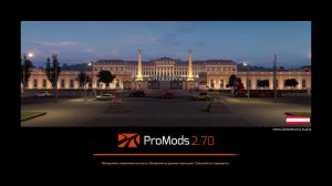 ETS2 ProMods 2.70 MP