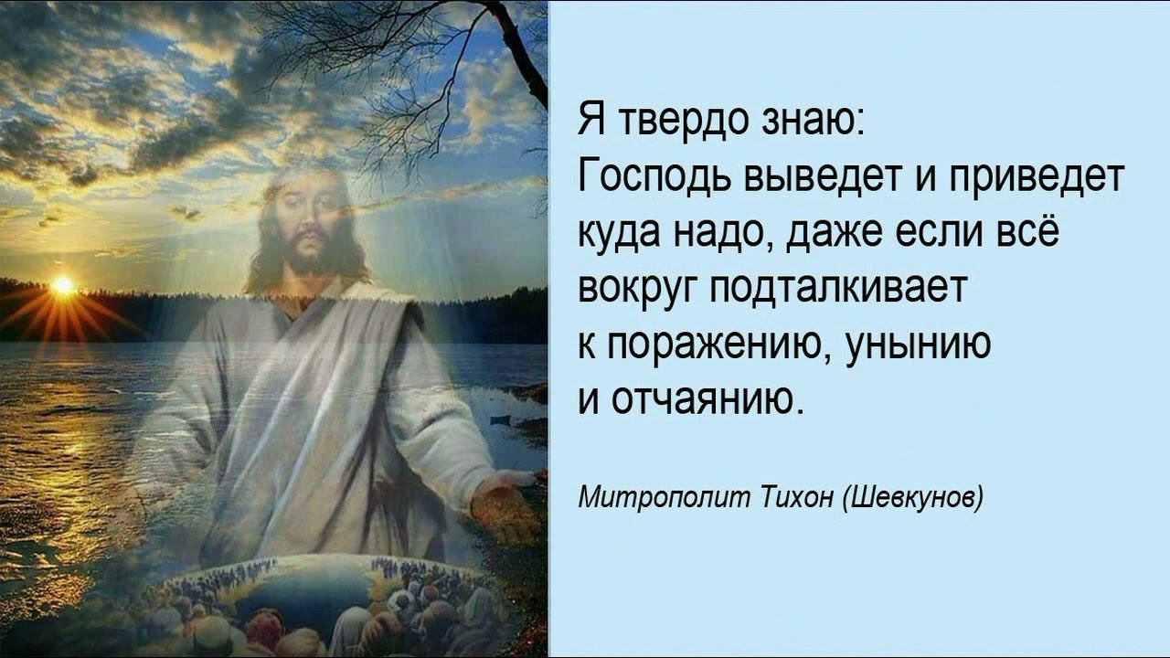 Псалом33 поучения24