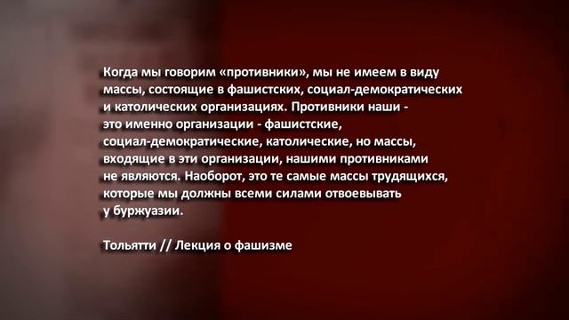 Можно ли победить? Олег Ткач. Зелёный виноград диалектики смотреть онлайн
