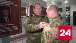 Золотов проверил, как несут службу бойцы Росгвардии в зоне СВО - Россия 24 