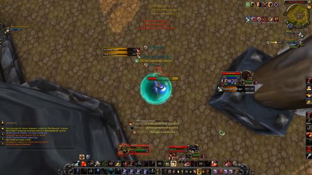 Wow 64 2015 10 05 16 09 41 852 смотреть онлайн