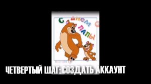 КАК ИГРАТЬ С ДРУГОМ В ONLINE HEAD BALL 2