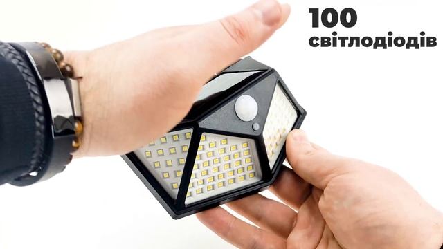 Уличный LED фонарь JETIX Solar Motion Sensor Light На солнечной батарее с датчиком движения смотреть онлайн