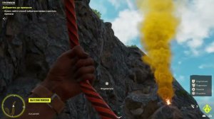 Гора припасов Far Cry 6