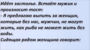 Теща учит зятя. Лучшие смешные анекдоты  Выпуск 1031
