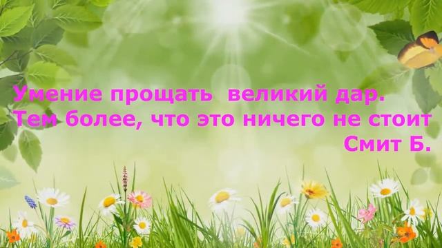 Как убрать обиду 15 СПОСОБОВ