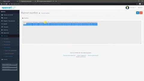 46. Журнал ошибок в OpenCart | Документация администратора OpenCart (ocStore)