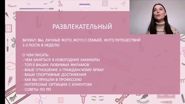 Презентация курса "Как выйти в ТОП" смотреть онлайн