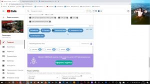 Как ставить теги к видео ? Ответ Тут