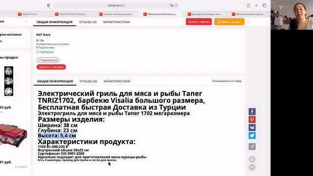 Обзор товаров для дома: скатерть, электрический гриль, мини-печь и вазы для цветов смотреть онлайн