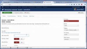 Защита сайта Joomla - прячем адрес входа в админку