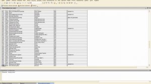 Перенос остатков 62 счета