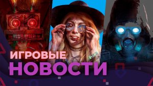 Озвучка Dead Island 2, Stardew Valley, Консоль от Asus, Diablo 4, Gollum, Игровые новости