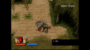 DARK STONE : PS1 : Полное прохождение : Часть 1